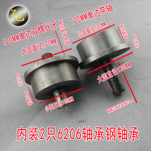 火车导轨轮定滑轮 120 MMT型槽轮单边45 钢轮子 地铁矿山轨道轮