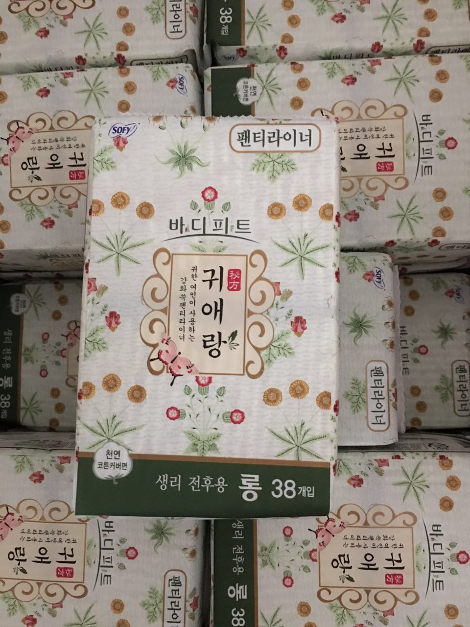 限区包邮贵爱娘中草本175mm护垫