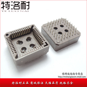 特洛耐 直插 IC座 PLCC44 －44P IC插座 插脚式