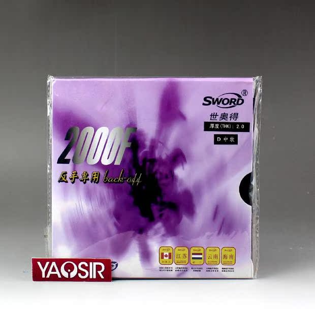 YAOSIR SwordÊÀ°ÂµÃ ·çϵÁÐ2000F ·´ÊÖÓÃÐÍ Æ¹ÅÒÇò·´½ºÌ×½º