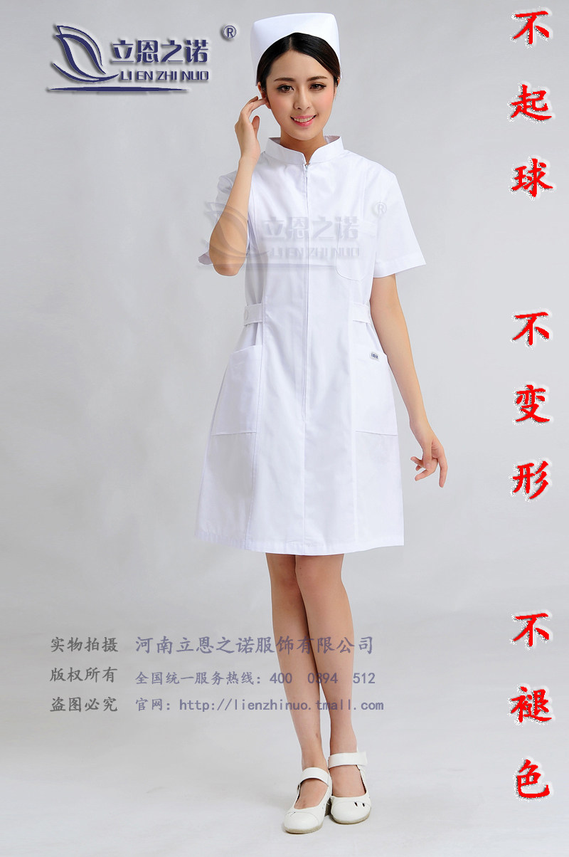 南丁格尔医师夏装护士服裙子立领拉链白大褂不起球不褪色现货药店