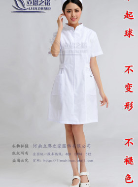 医师裙子立领不褪色现货护士服