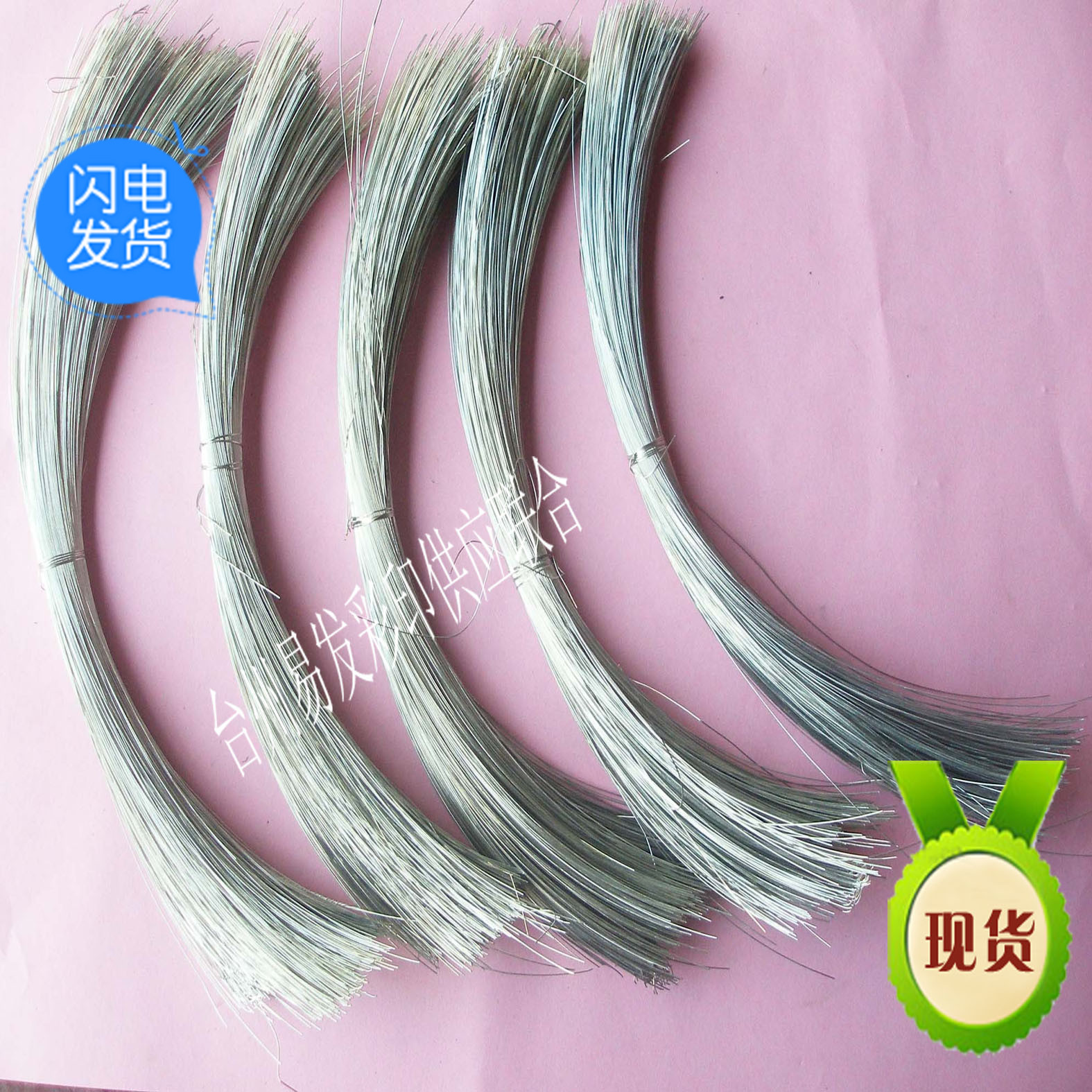 标识卡生产流程卡配套铁丝