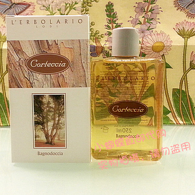 乔木男士意大利原装沐浴露蕾莉欧