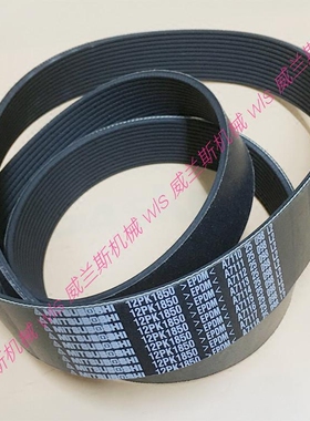 卡特320D 323D风扇皮带 12PK1850皮带 纯正三星皮带 挖掘机配件