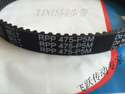 进口橡胶同步带 tinis RPP 745-P5M 750-P5M 770-P5M 800-P5M