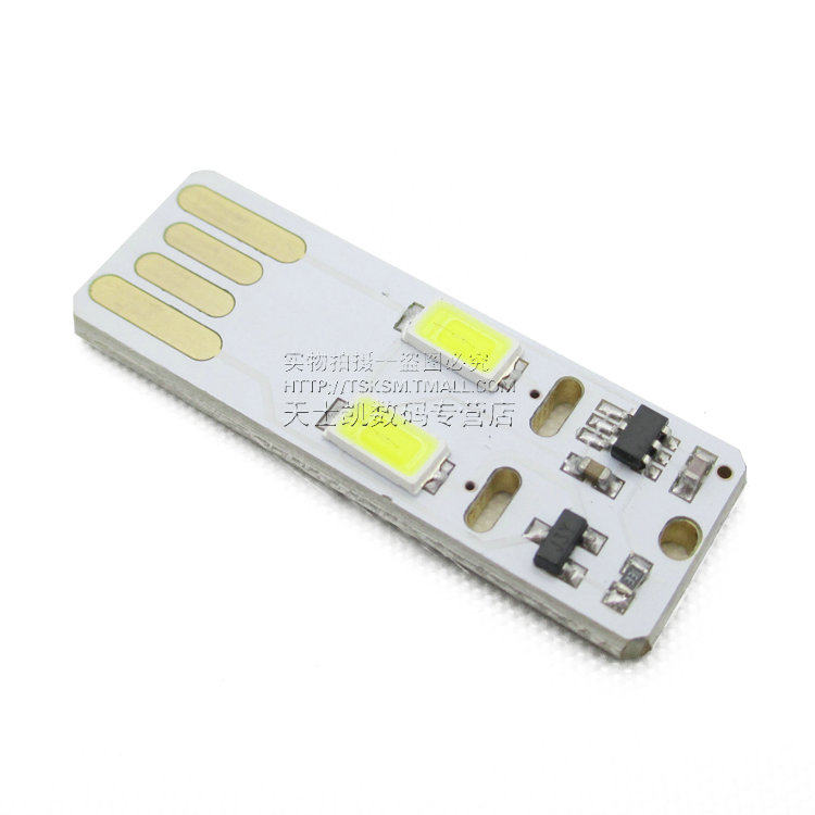 Lampe USB - Ref 380786 Image 1