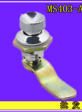 精达电器 厂家直销MS403-A半铁门锁开关柜门锁配电柜门锁机械门锁