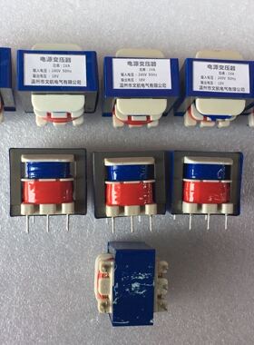 100%纯铜足功率1W240V转18V变压器