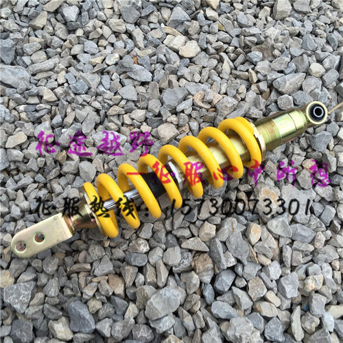 CQR250越野摩托车配件后减震 cqr150避震 迈亚斯V3中置可调减震器