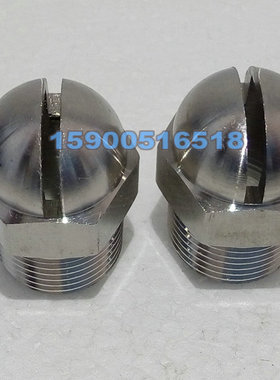 ZSTMA-T115大口径外螺纹油罐专用消防喷淋头 160°  DN25