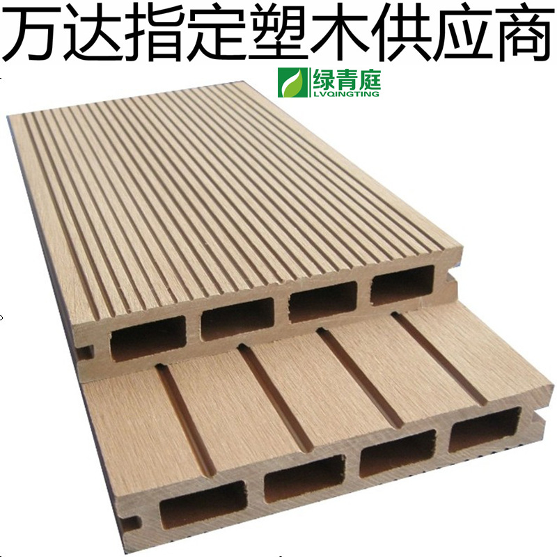 防水防晒室外防腐木塑地板 外墙塑木板 空心木塑材料150*25