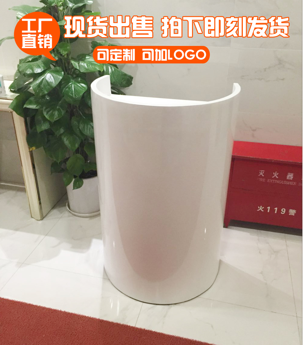 烤漆弧形前台接待台形象台秀宇时尚半圆形演讲台小收银台吧台现货
