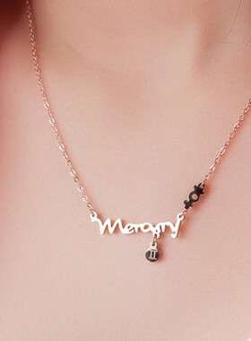 十二星座镀18k钛钢玫瑰金锁骨链