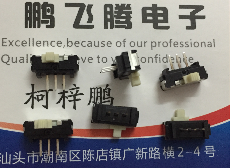 进口日本ALPS SSSS916900小型拨动开关3脚2档 侧拨滑动 直插2.0mm间距 一包50PCS 有详细资料尺寸图