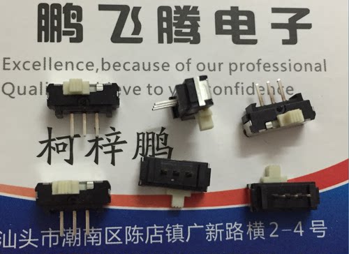 进口日本ALPS SSSS916900小型拨动开关3脚2档 侧拨滑动 直插2.0mm间距 一包50PCS 有详细资料尺寸图