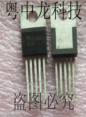 TPS75925KC TITO220/5原装正品 可直拍