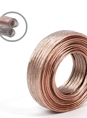 flykace 铜包铝音箱线 广播线 喇叭线 音频线专业音响线材