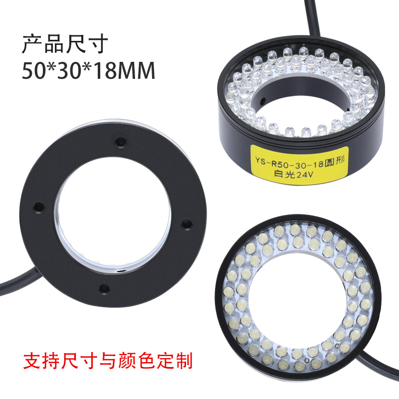 Tùy chỉnh 
            tầm nhìn LED đèn nền ccd camera công nghiệp phát hiện góc thấp máy tầm nhìn vòng thanh mật độ cao có thể được tùy chỉnh đầu nối ống mềm nối 2 đầu răng trong 21 Đầu nối cơ khí