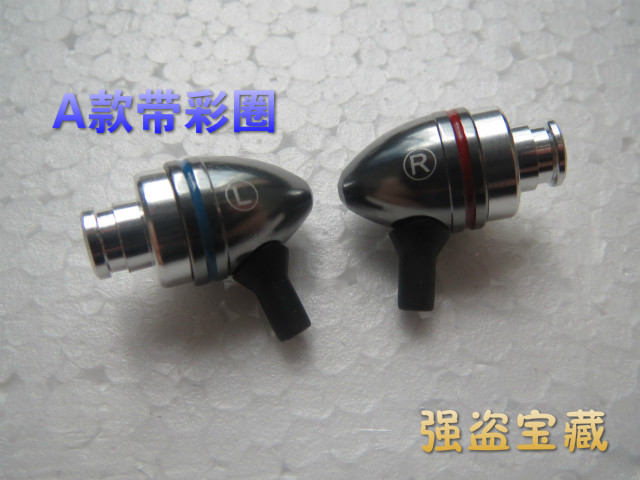 DIY耳机外壳 全金属Tlong入耳耳机外壳 内径9.4MM 可装CX200/Q350