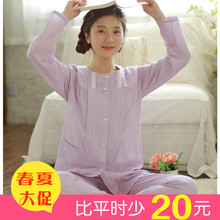 Chaussettes pour bébé - Ref 2110359 Image 14