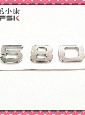 东风风光580车型自编号 背门数字标图标 汽车车标