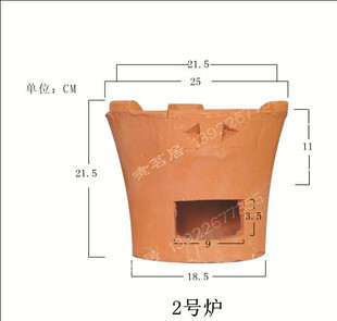 大号火锅炭炉 红泥手工炉 碳炉 老式火炭风炉 熬汤煲粥炖鸡煲药