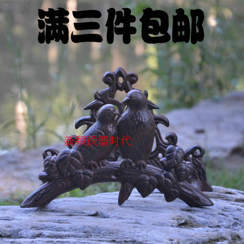 铸铁小鸟欧式风花园热销水管架