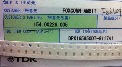 DPX165850DT-8117A1  SMD 0603 全新进口贴片EMI滤波器 全新原装