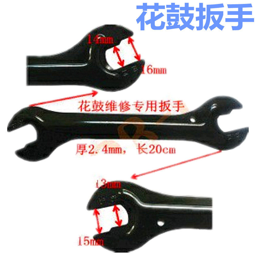 Outils pour vélo - Ref 2281753 Image 1