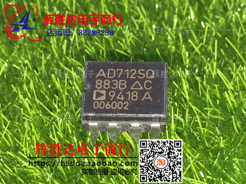 AD712SQ/883进口现货，双路精密，低成本，高速BiFET运算放大器
