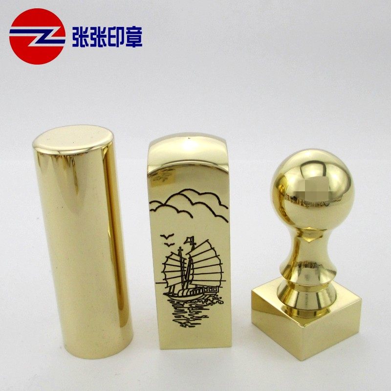 全铜方章黄铜人名印章定制个性手章铜图章姓名字章礼品章书法名章