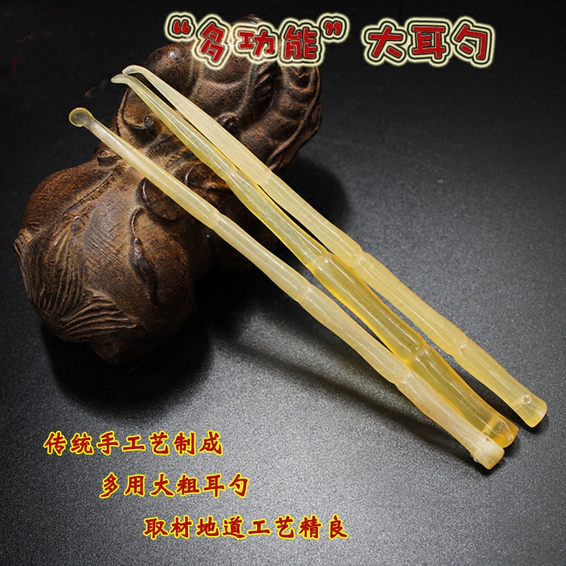 精品纯天然牛角羊角耳勺 加长加粗手工挖耳勺美容院按摩成人耳勺
