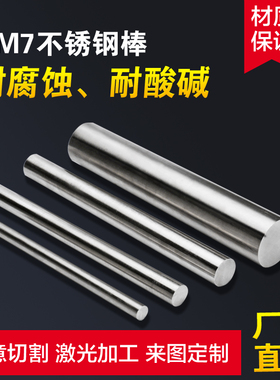 哈氏合金光亮棒 黑皮棒HastelloyB/HastelloyB-2/HastelloyC锻件