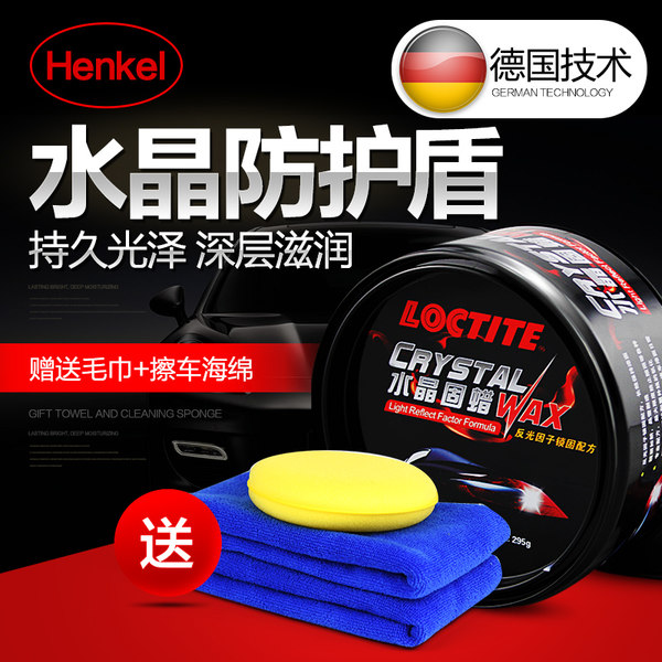 Henkel 汉高 Loctite 乐泰 水晶固蜡 295g 优惠券折后￥29包邮（￥69-40） 赠毛巾+海绵