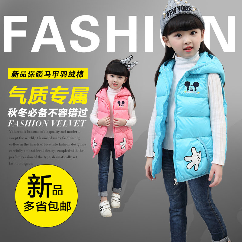 Gilet fille - Ref 2071027 Image 1