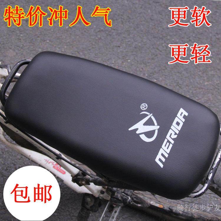 Selle de vélo Mountain Bike - Ref 2348976 Image 1