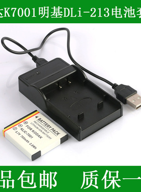 明基DLI-213相机电池+充电器DC E1220t L1050 E1050T E1220