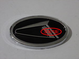 适用于大发车标 大发汽车标志 中网标 车头标 车尾标看尺寸购买