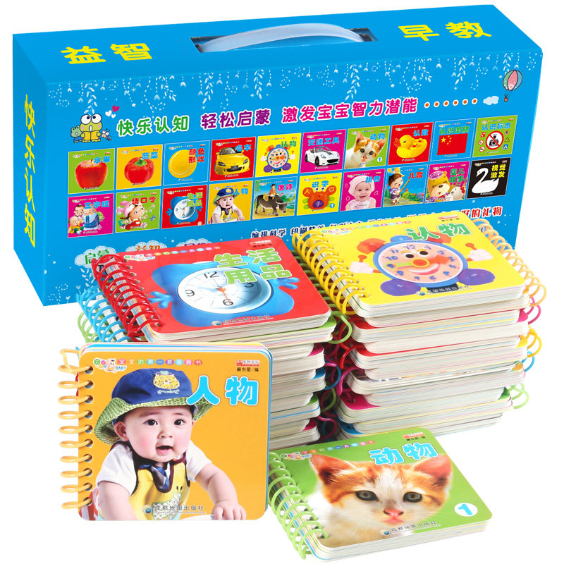 3蔬菜/幼儿早教圈圈书 儿童婴儿宝宝认识早教书籍奇妙洞洞书 0-3岁撕不烂卡片 童谣儿歌启蒙认知认物水果蔬菜动物人物看图识物书籍