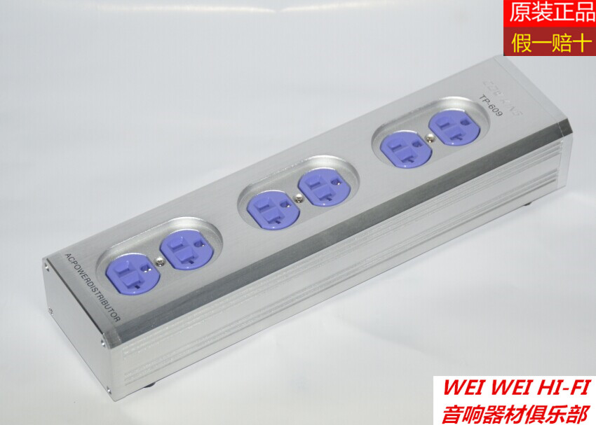 COW KING TP-609 紫铜插座排插 10MM金属屏蔽电源分配器排插