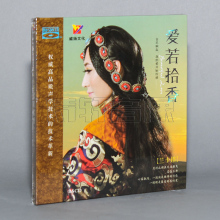 发烧音乐碟片 兰卡措 爱若拾香 蓝光CD BSCD 1CD