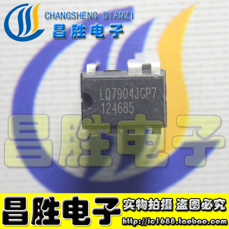LD7904JGP7液晶电源芯片