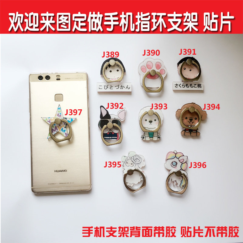 Support téléphone GSM - Ref 1361335 Image 1