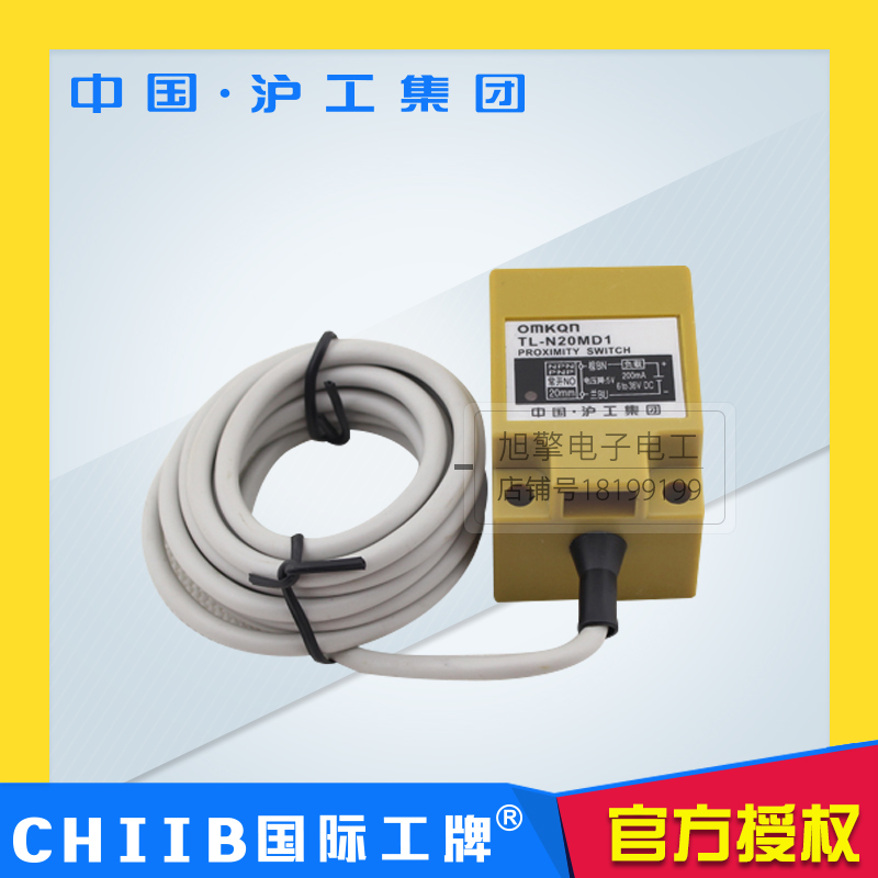 沪工角柱方形电感式接近开关TL-N20ME2直流NPN三线常闭感应传感器