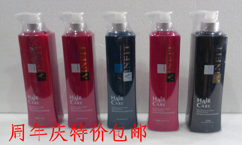 正品包邮AINFIT艾霏冰爽/滋润/去屑止痒控油防脱洗发水护发素