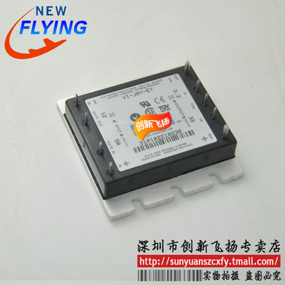 VI-J0Y-CZ功率模块电源模块SUNYUANSZ一级代理全新原装