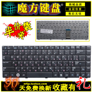 R465 R440 R428 三星R467 P467键盘 R468 R470 R463 RU适用 R429