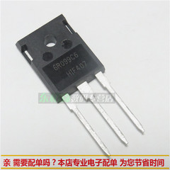 进口全新 IPW60R099C6 6R099C6 场效应管 TO247 大功率三极管