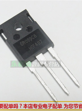 进口全新 IPW60R099C6 6R099C6 场效应管 TO247 大功率三极管